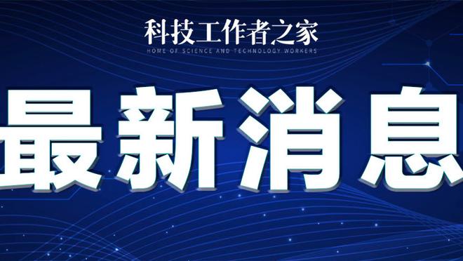 雷竞技app下载最新版本截图0