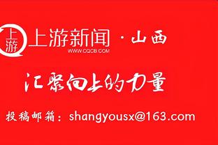 利物浦助教：我们相信自己的青训学院 我们能填补核心球员的空缺