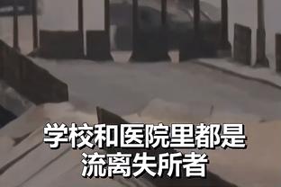 被传向广州队讨薪，廖力生被喷：忘恩负义 你水平配拿那个工资吗