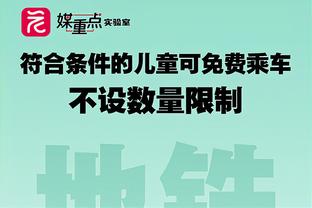 乌度卡：范弗里特&惠特摩尔都可复出 伊森今日会接受医生的评估