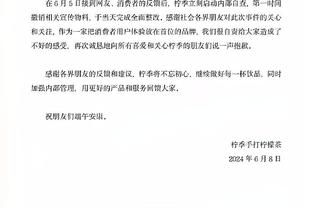 活力满满难救主！波杰姆斯基8投5中&三分5中3 贡献13分9板4助1断