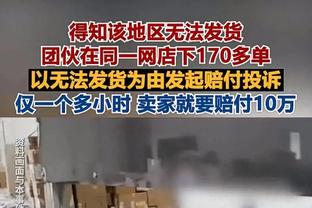 队记：追梦近期一直受到右膝挫伤的困扰 明日对阵76人出战成疑